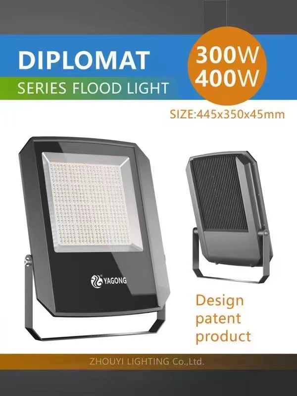 新款专利领航者系列投光灯200-400w