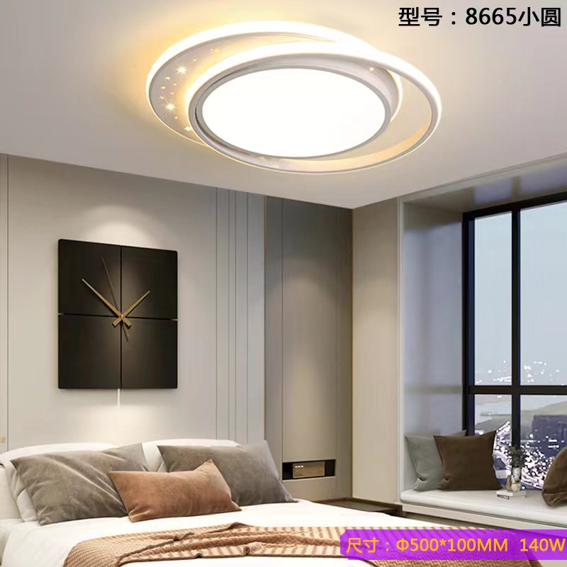 室内圆形轻奢多款式LED吸顶灯