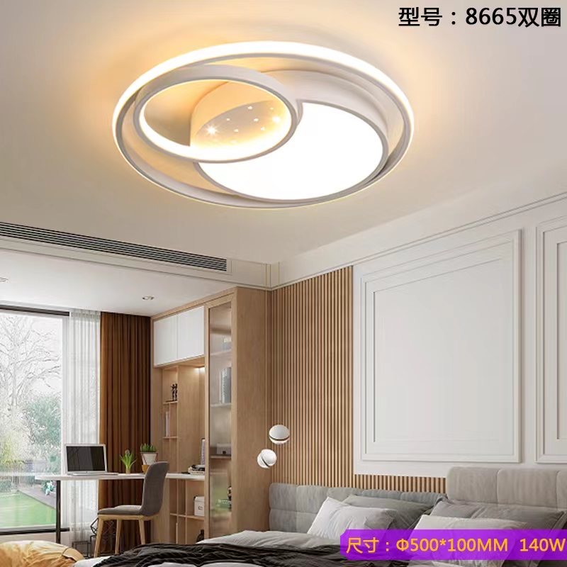 室内圆形轻奢多款式LED吸顶灯