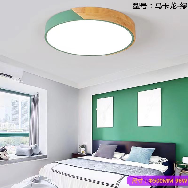 室内马卡龙款多颜色简约吸顶灯