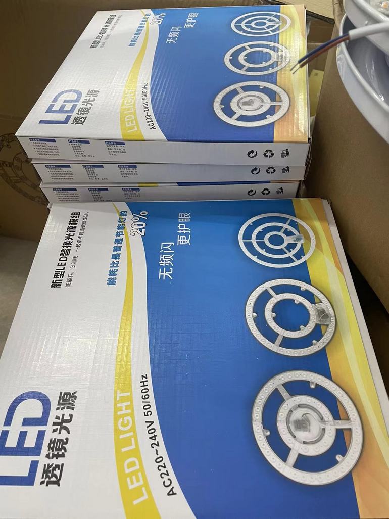 LED家用吸顶灯替换圆形光源模组