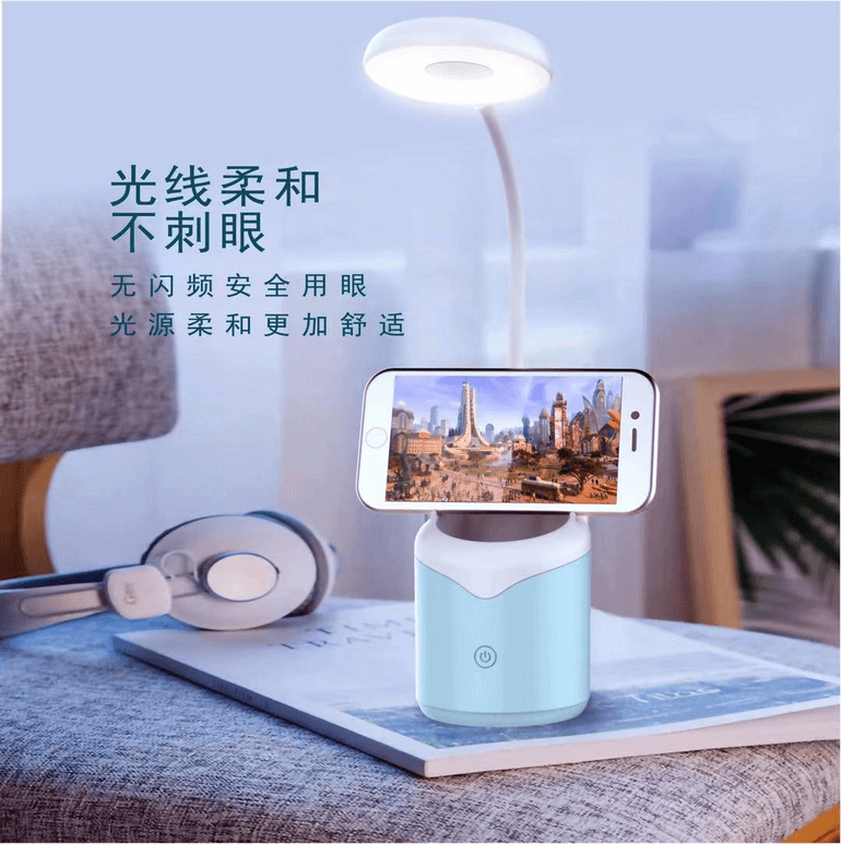 T-109系列多功能笔筒式台灯