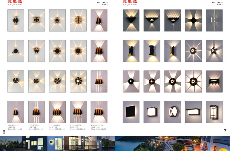 多头聚光户外防水壁灯