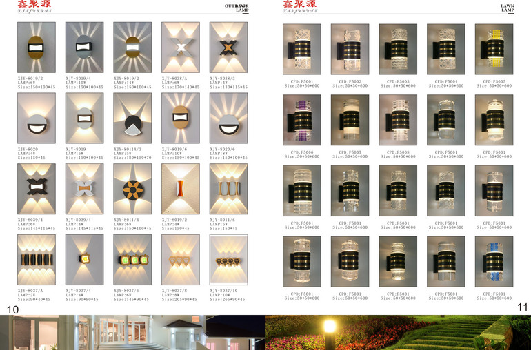 现代创意外墙装饰户外壁灯