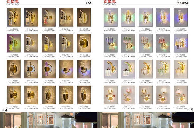 轻奢客厅彩色水晶壁灯