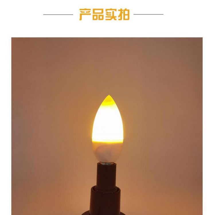 仿真动态蜡烛火焰灯