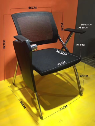 Modern and simple black chair without wheels