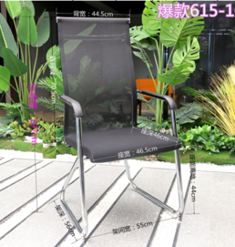 615-1【newpattern】Hot style wheelless leisure chair