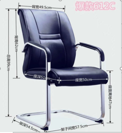 612C Hot Black Leather Leisure Chair Without Wheels
