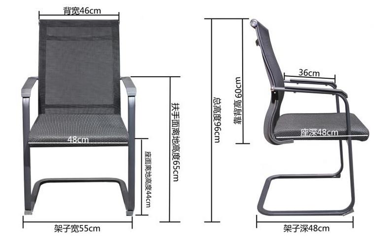 【Hot】1186C Conference Chair Double Mesh Chair