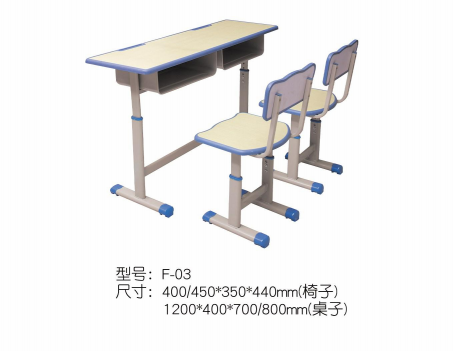 学生课桌