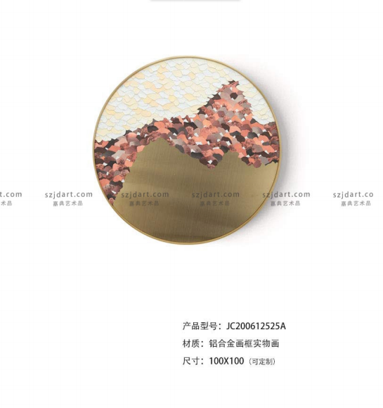 铝合金画框实物画