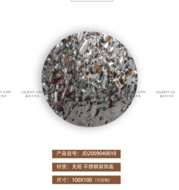 无框不锈钢装饰画