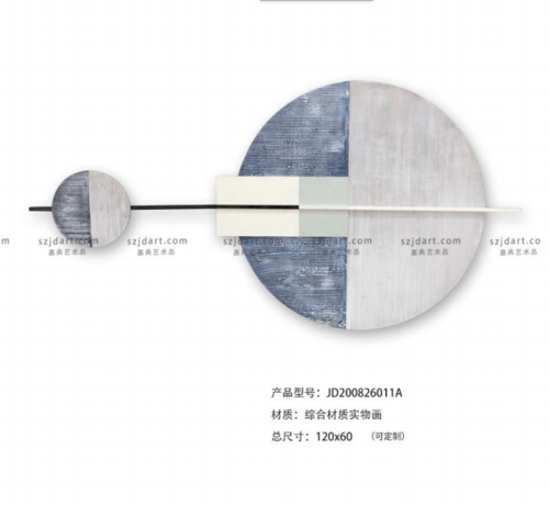 综合材质实物画