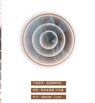 铝合金画框 灯光画