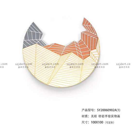 無(wú)框 砂巖手繪實(shí)物畫(huà)