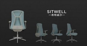 “SITWELL希特威尔”，座椅新升级，重塑办公品牌核心