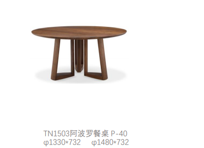 阿波罗餐桌