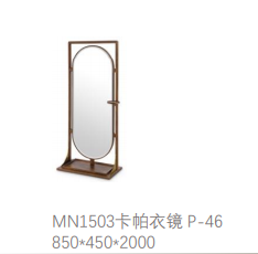 卡帕衣镜