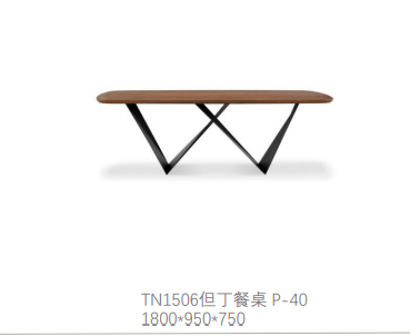 但丁餐桌