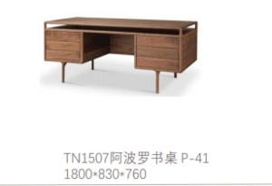 阿波罗书桌