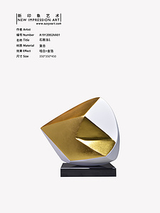 雕塑-石敢当