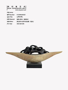 雕塑-山明水秀