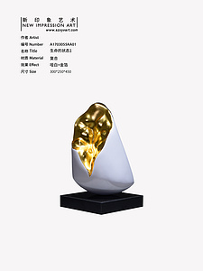 雕塑-生命的状态