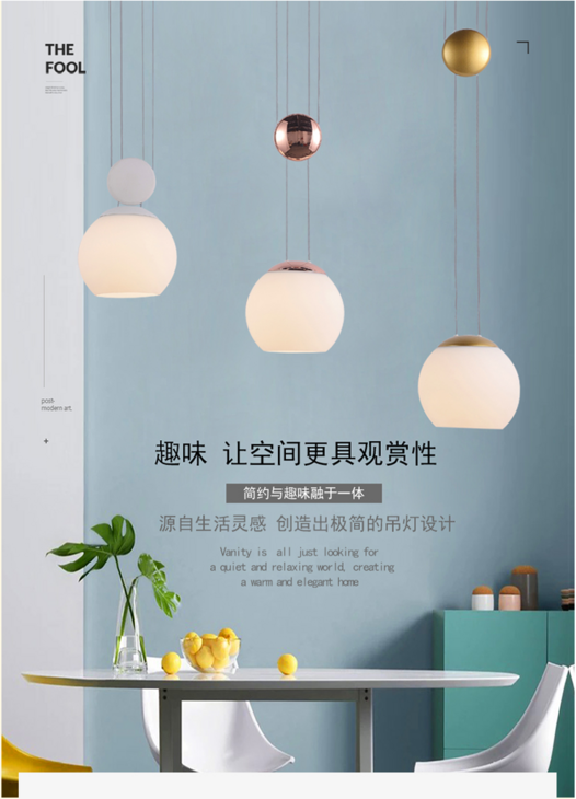北歐風(fēng)格吊燈