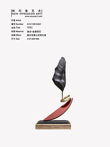 雕塑-巧功