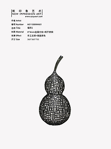 雕塑-福到