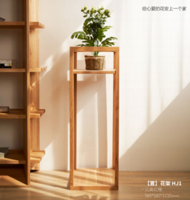 Flower rack HJ1