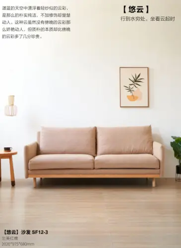 [Youyun] sofa sf12-3