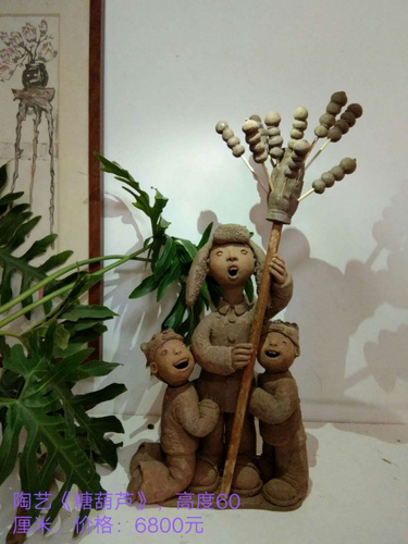 陶艺雕塑