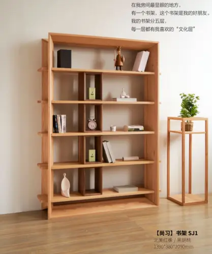 [Shangxi]Bookshelf SJ1