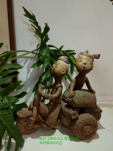 陶艺雕塑