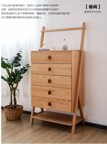 [leisure] chest of drawers wdf1