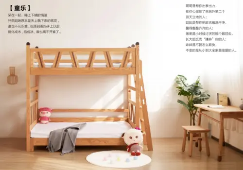 [Tongle] Children's bed