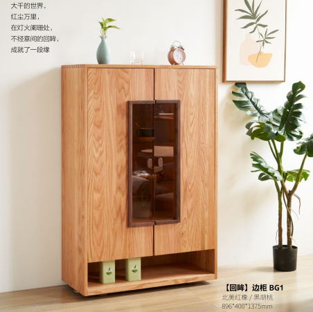 Side cabinet DG1