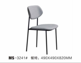 现代铁艺餐椅