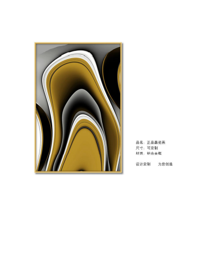 轻奢风格晶瓷画