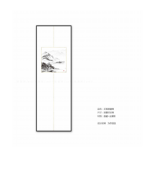 新中式风格晶瓷画