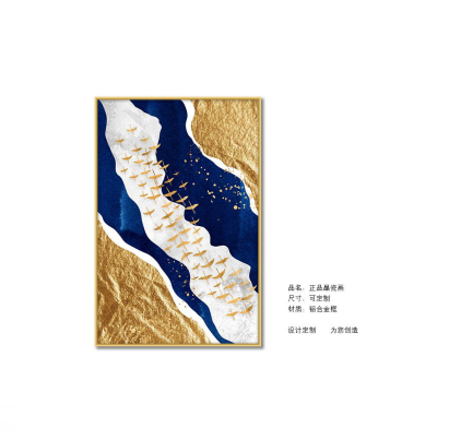 新中式风格晶瓷画