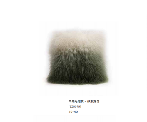 羊羔毛抱枕 - 綠漸變白