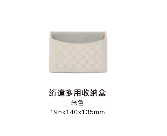 化妆收纳盒