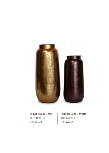 布斯德鋁花瓶