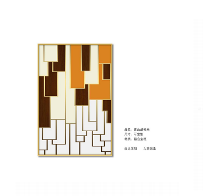 新中式风格晶瓷画