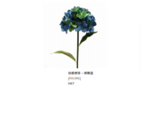 動(dòng)感繡球 - 綠飄藍(lán) 仿真花