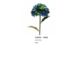 动感绣球 - 绿飘蓝 仿真花