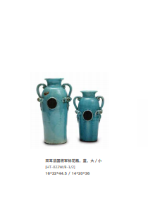 双耳法国将军标花瓶，蓝，大 / 小